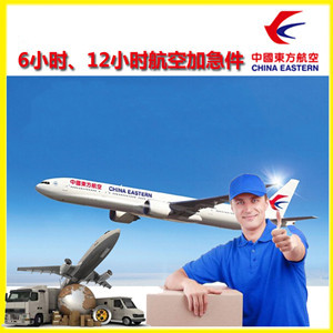 长乐航空快运公司谈空运的四大作用是什么